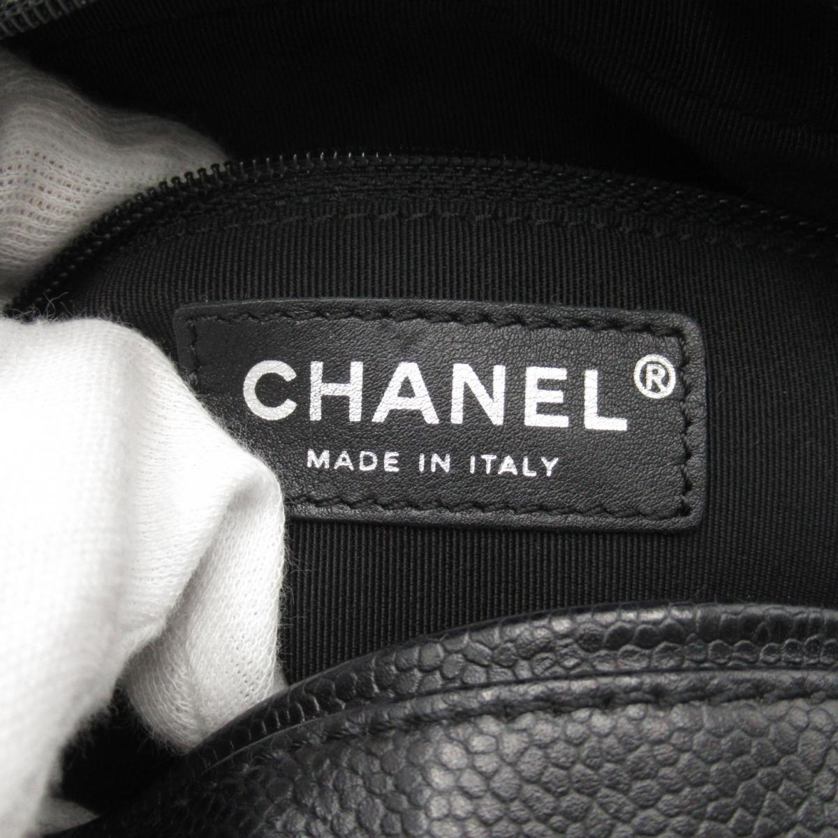 Chanel Quilted Handbag