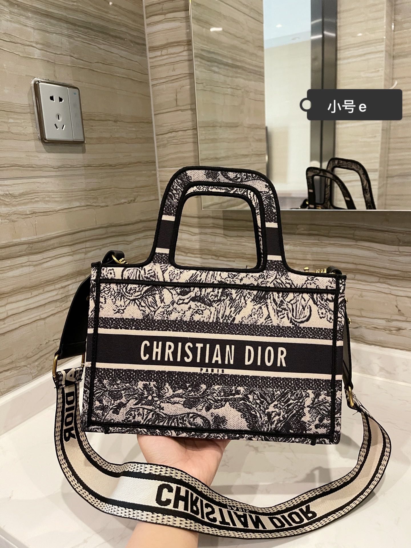 MO - Top Quality Bags Christian Dior 197