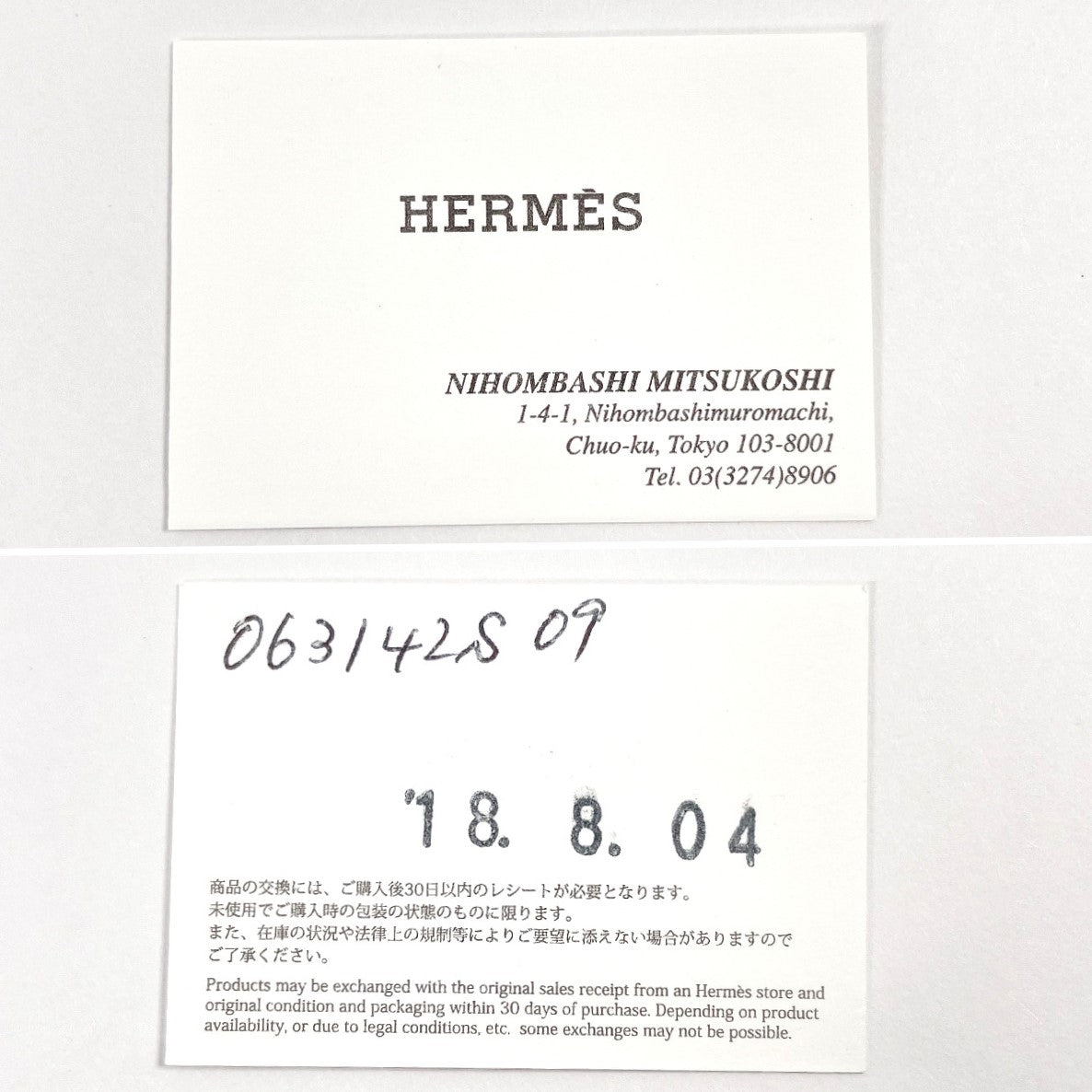 HERMES Twilly H063142S 09 CAVALCADOUR MORNING CAVALCADOUR MORNING silk blue Women Used