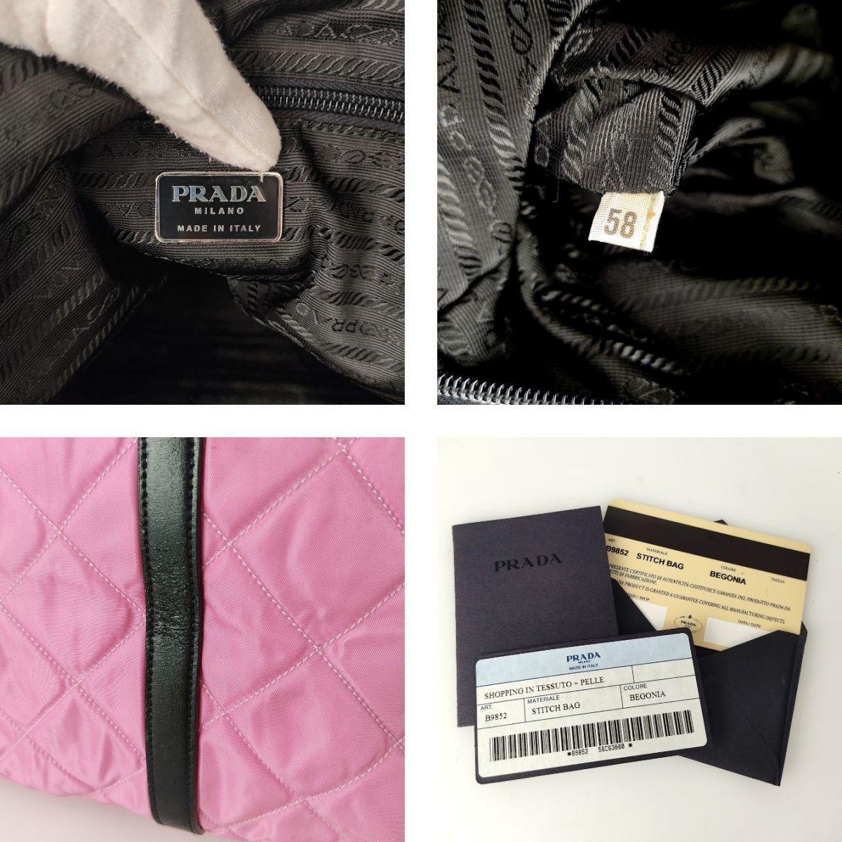 PRADA Begonia quilted nylon travel bag